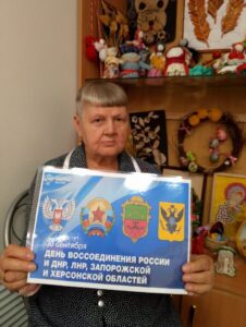 День воссоединения Донбасса и Новороссии с Россией