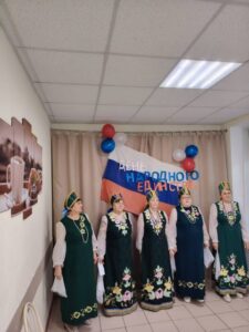 Концерт ко Дню народного единства